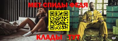 скорость Волжск