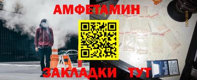 скорость Волжск