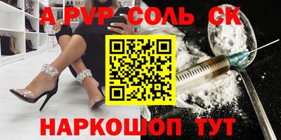 герыч Волгодонск