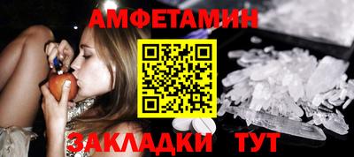 скорость Волжск