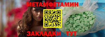 круглые Белореченск