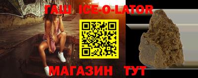 прущая мука Белорецк