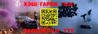 герыч Волгодонск