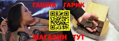 герыч Волгодонск
