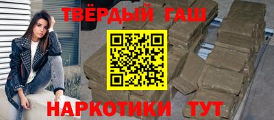 герыч Волгодонск