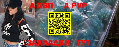 скорость Волжск
