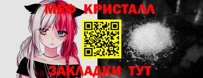 скорость Волжск