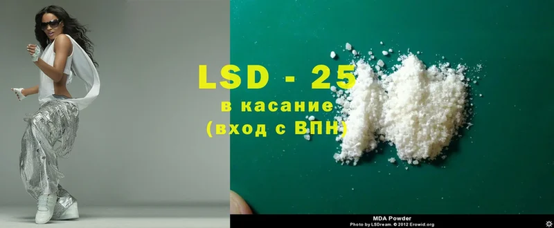Лсд 25 экстази ecstasy  Елабуга 