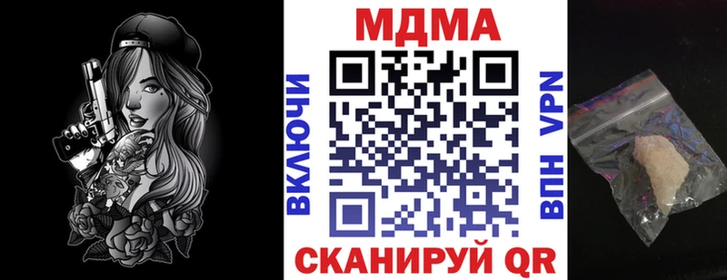 купить закладку  Елабуга  МДМА кристаллы 