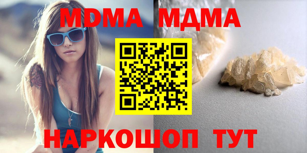 MDMA VHQ Елабуга