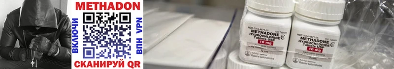 даркнет сайт  Елабуга  МЕТАДОН VHQ 