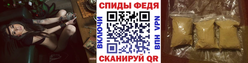 МЕТАМФЕТАМИН Methamphetamine  Елабуга 