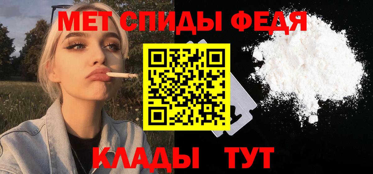 Метамфетамин винт  Вход с VPN  Елабуга 