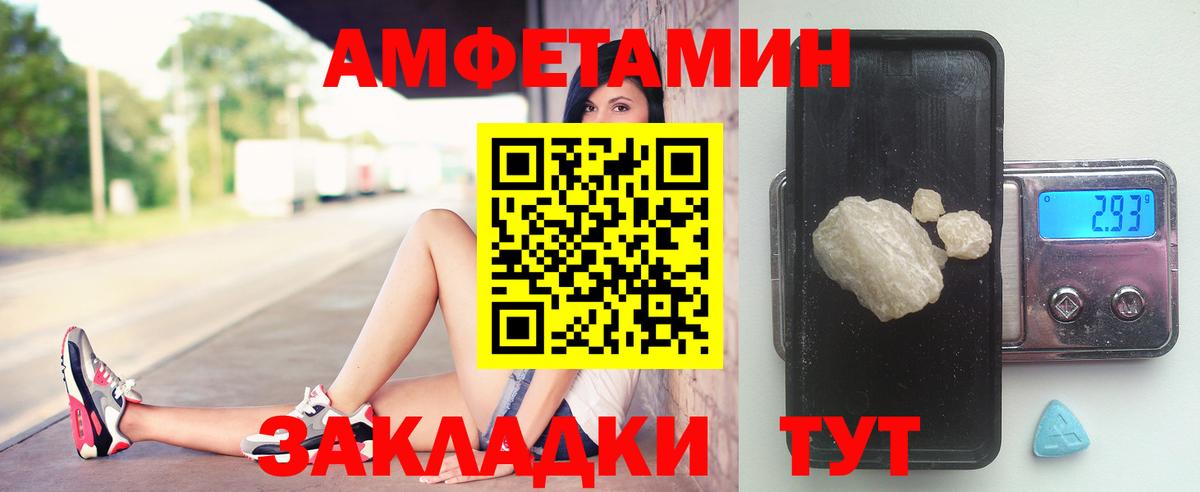 Метамфетамин Декстрометамфетамин 99.9% Елабуга