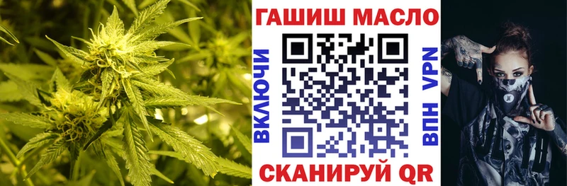 Дистиллят ТГК гашишное масло kraken ONION Елабуга где купить