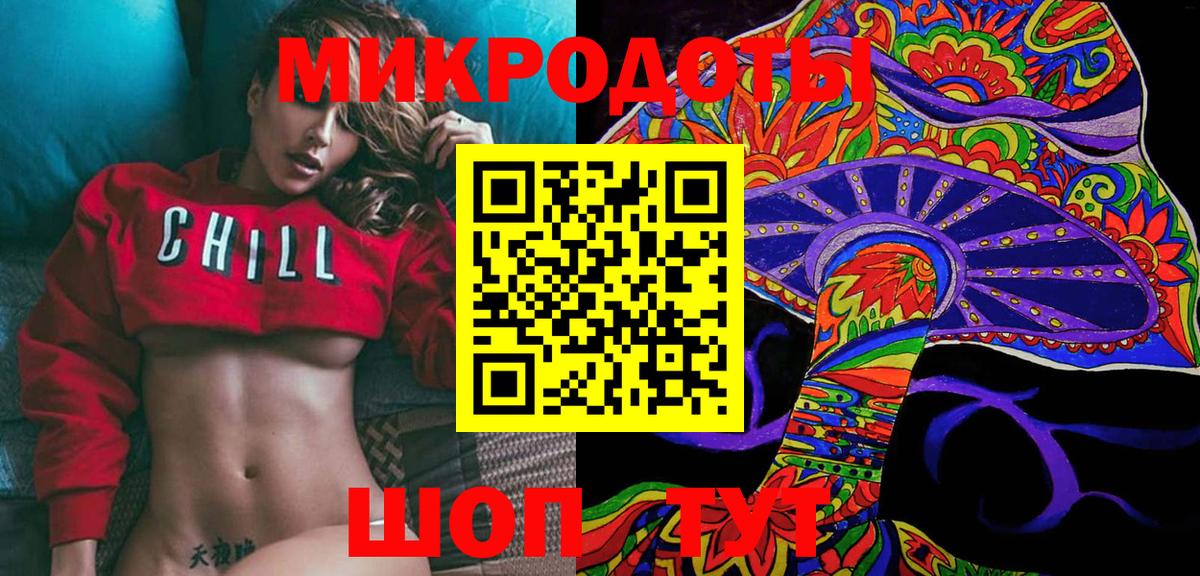 Псилоцибиновые грибы Cubensis  купить наркотик  Елабуга  Вход с VPN 