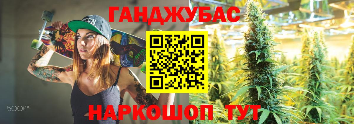 МАРИХУАНА Amnesia  Канабис марихуана  Вход с VPN  Канабис Amnesia  Канабис планчик  Елабуга 