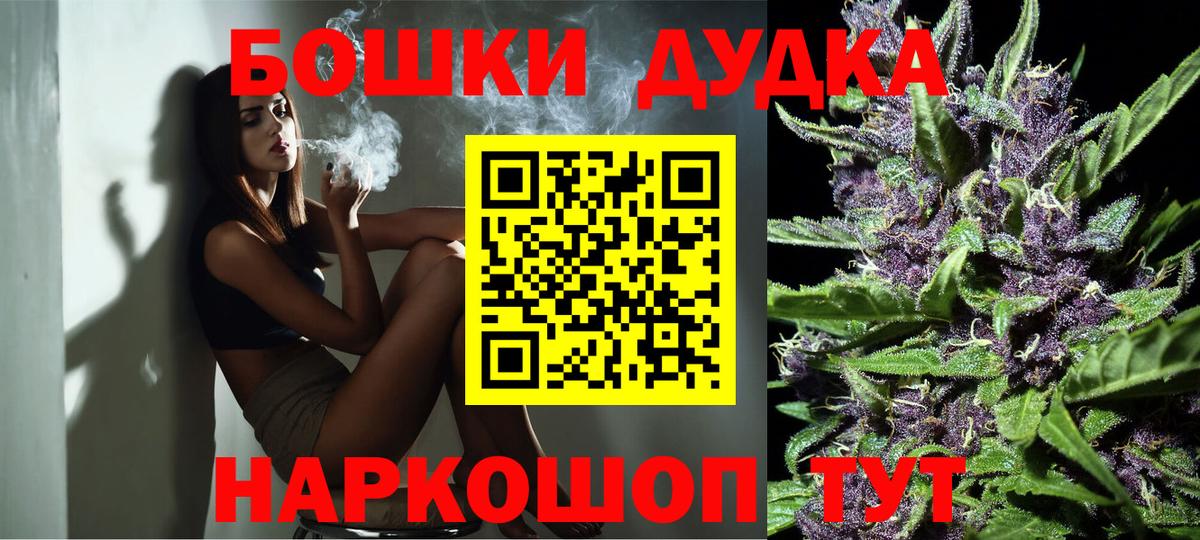 МАРИХУАНА тримм Елабуга
